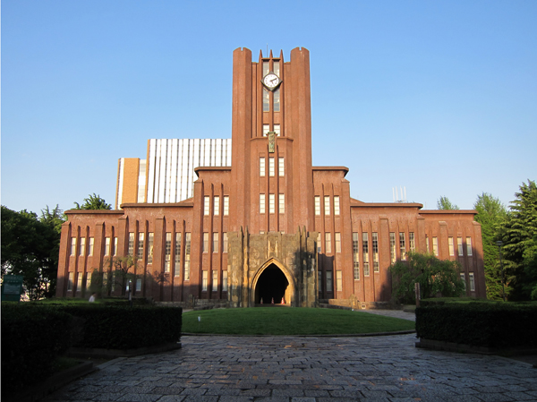 Surrounding environment. University of Tokyo (about 660m ・ A 9-minute walk)