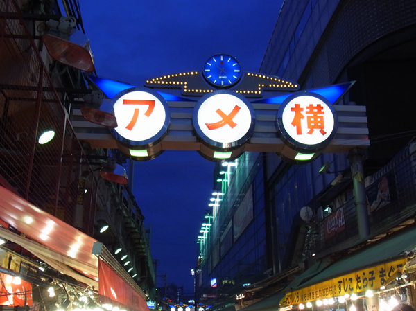 Surrounding environment. Ameyoko (about 1040m ・ Walk 13 minutes)