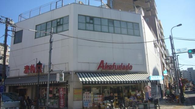 Other. Super Akafudado 150 meters