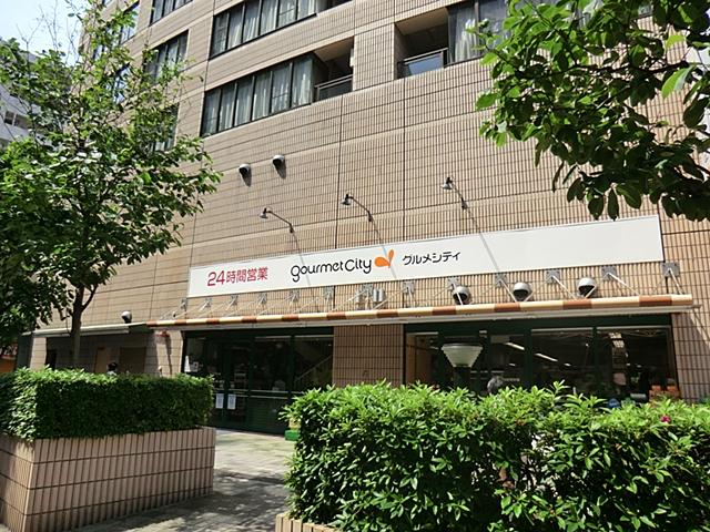Supermarket. 418m until Gourmet City Koishikawa shop