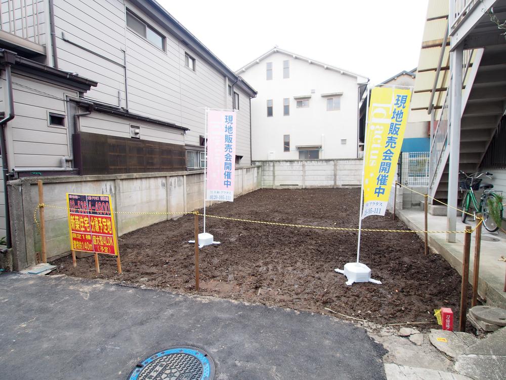 Local land photo. Local (12 May 2013) Shooting