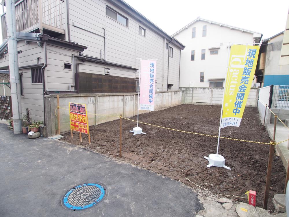 Local land photo. Local (12 May 2013) Shooting