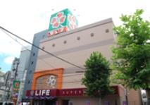 Supermarket. Life up to 350m