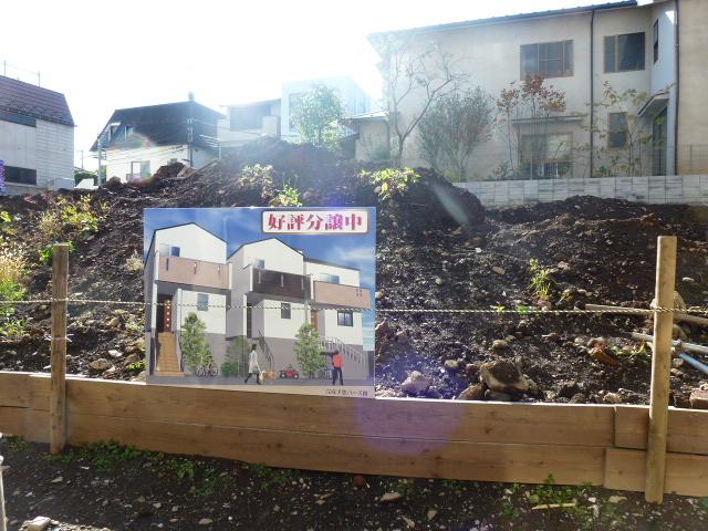 Local land photo. Local (November 26, 2013) Shooting