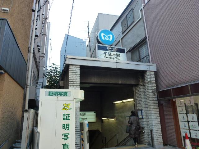 station. Chiyoda Line Sendagi Station is a 5-minute walk. 