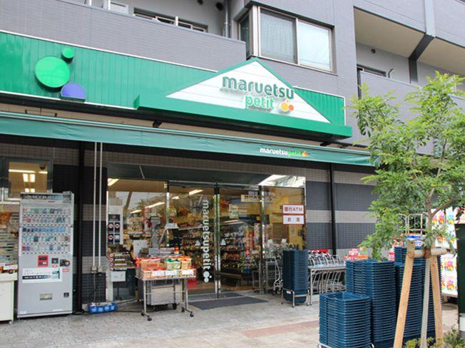 Other local. Walk up to Maruetsu Petit Sengoku shop 6 minutes