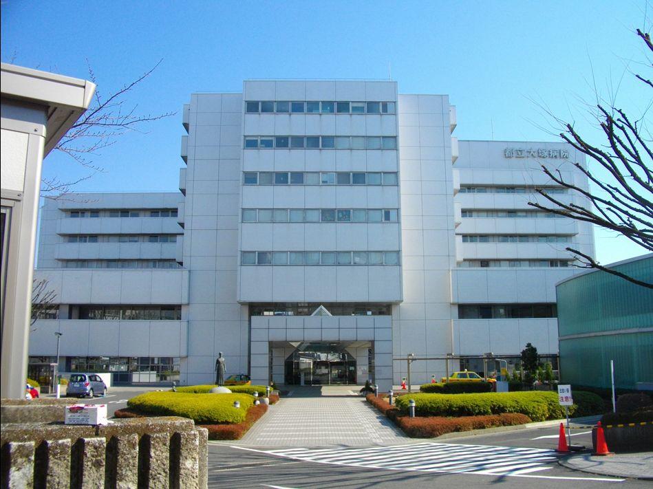 Other local. Walk up to Tokyotoritsuotsukabyoin 8 minutes