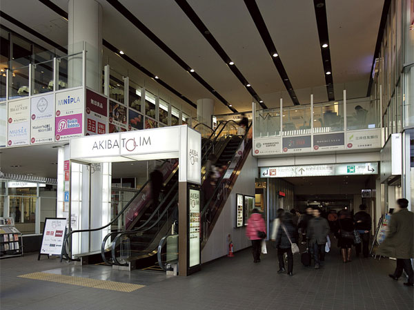 Surrounding environment. Akiba trim ・ Tsukuba Express "Akihabara" station (6-minute walk ・ About 430m)
