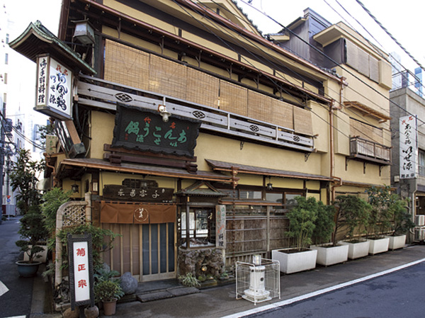 Surrounding environment. Angler pot "Ise source" (about 830m ・ 11-minute walk)