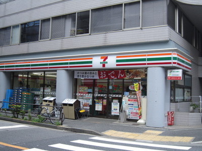 Convenience store. Seven-Eleven (convenience store) up to 100m