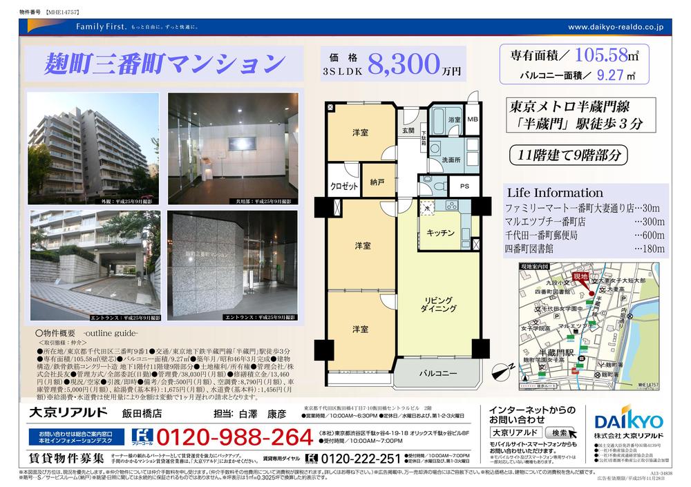 Other. Advertising inserts drawings
