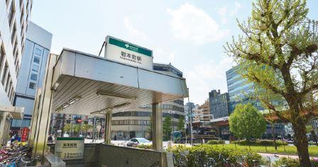 station. 350m until Iwamotochō Station