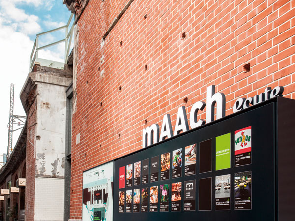 Surrounding environment. mAAch ecute Manseibashi Kanda (about 310m ・ A 4-minute walk) old Manseibashi Station Home ・ It is a new commercial facility that is integrated with stairs remains.