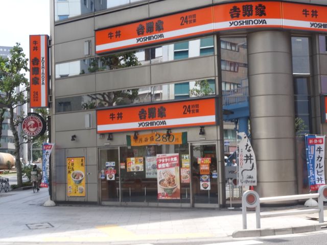 Other. 190m to Yoshinoya (Other)