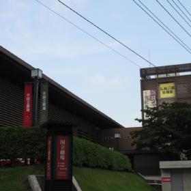 Other. 400m to the National Theatre (Other)