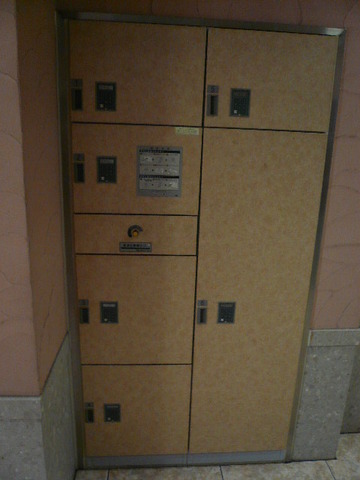 Other Equipment. Delivery Box