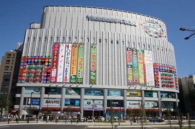 Other. Yodobashi 850m until the camera (Other)