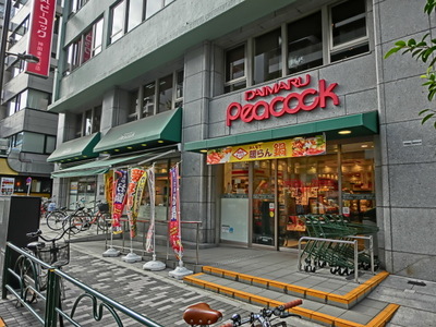 Supermarket. Daimarupikokku until the (super) 66m