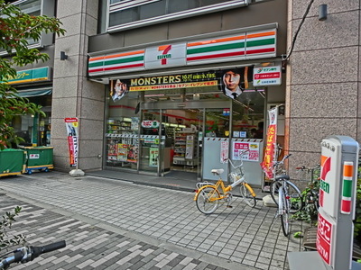Convenience store. 110m to Seven-Eleven (convenience store)