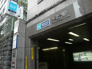 Other. Walk from Hanzomon Station 4 minutes.