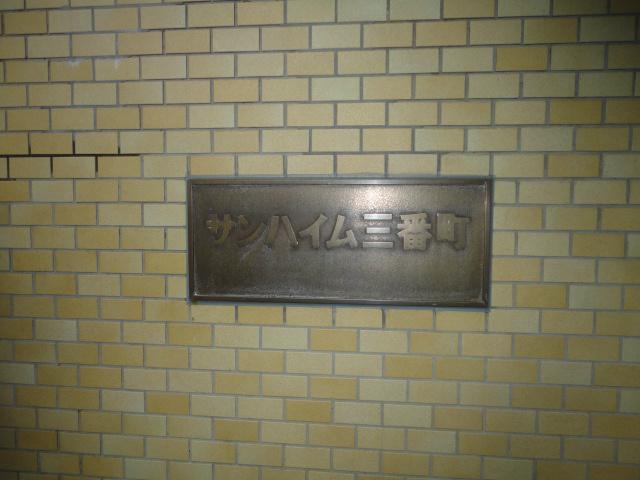 Other. Mansion is a nameplate.
