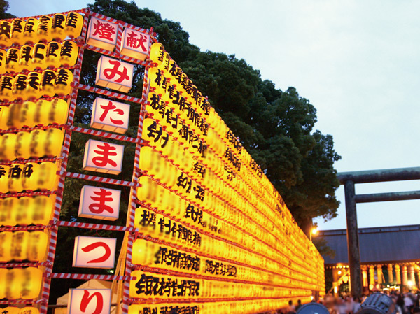 Surrounding environment. Yasukuni Shrine About 1010m / Walk 13 minutes