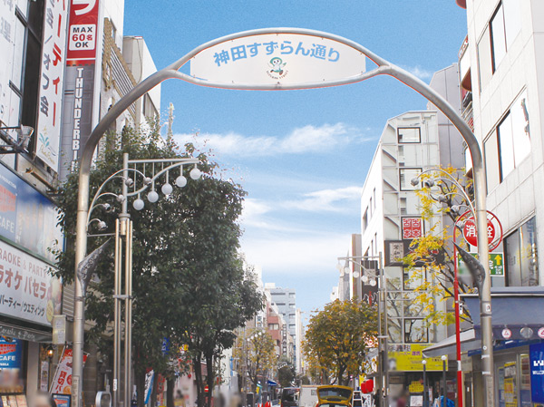 Surrounding environment. Lily of the valley shopping street About 270m / A 4-minute walk