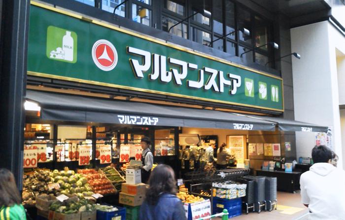 Supermarket