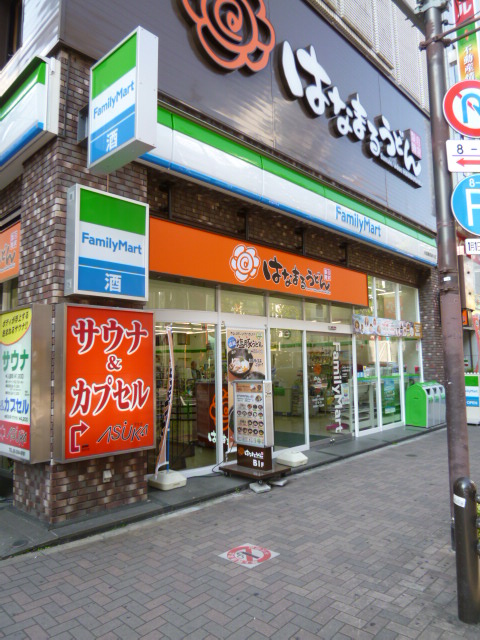 Convenience store. FamilyMart Aqueduct West Street shop until (convenience store) 55m