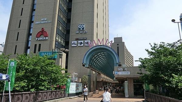 Chiyoda-ku, Tokyo Iidabashi 2