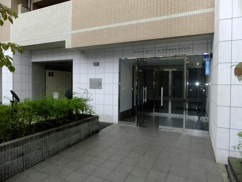 Entrance