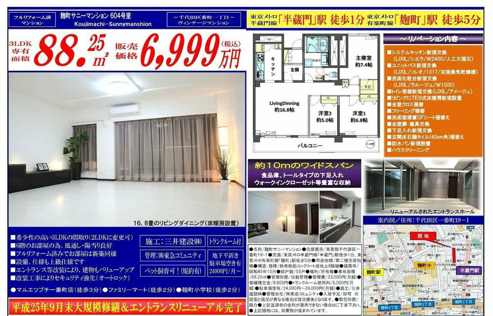 Other. Sales figures