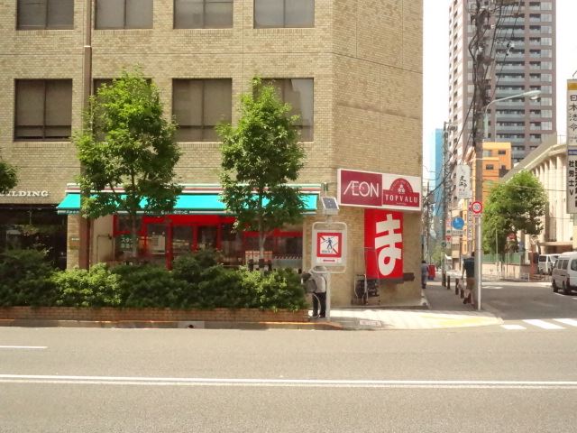 Supermarket. Maibasuketto until the (super) 590m