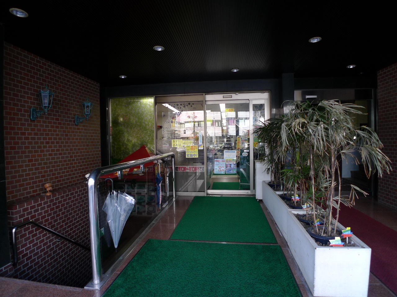 Supermarket. 402m to Cocos Nakamura Kojimachi store (Super)