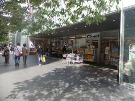 Supermarket. Waizumato AKIBAICHI store up to (super) 415m