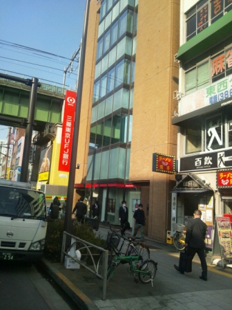 Bank. 325m to Bank of Tokyo-Mitsubishi UFJ Akihabara Station Branch (Bank)