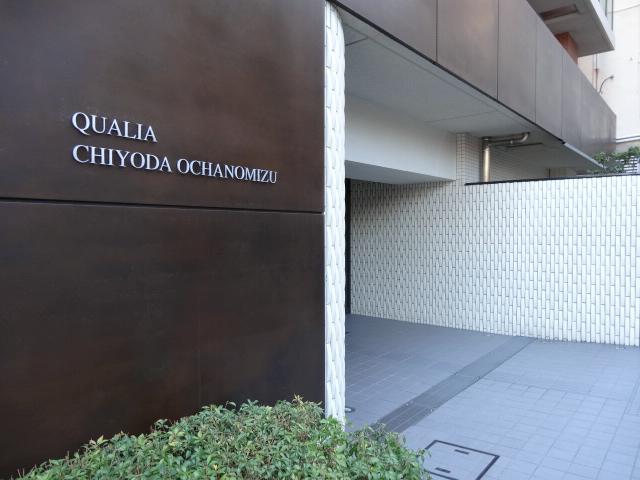 Entrance. Common areas
