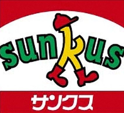 Convenience store. 96m to Sunkus (convenience store)