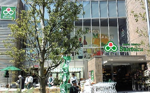 Supermarket. Santoku until the (super) 473m