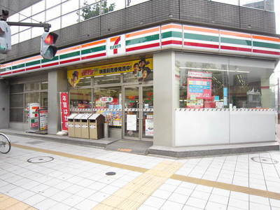 Convenience store. 140m to Seven-Eleven (convenience store)