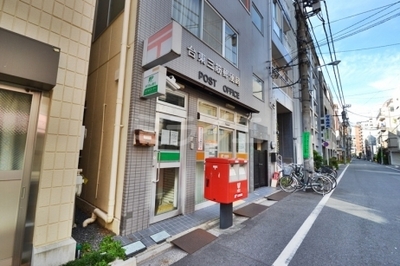 post office. 110m to the post office (post office)