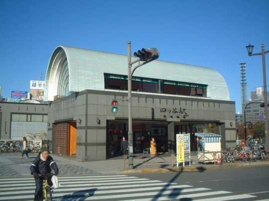 Local land photo. Yotsuya Station