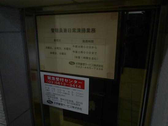 Other