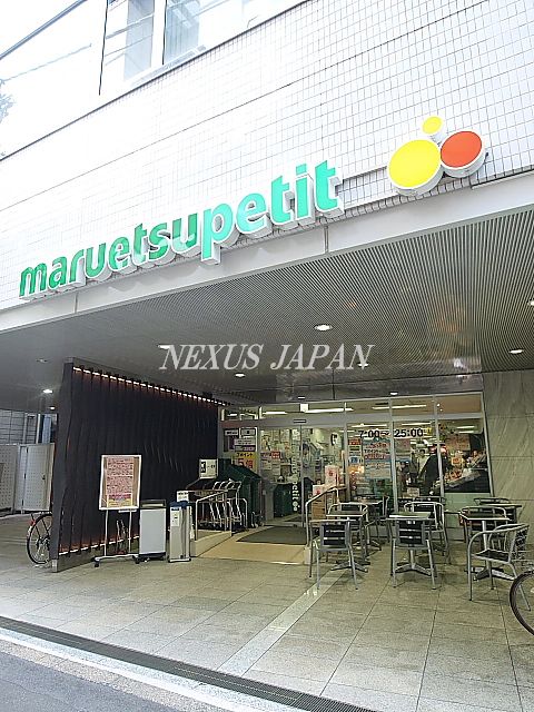 Supermarket. Maruetsu Petit Ichibancho store up to (super) 433m