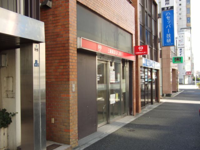 kindergarten ・ Nursery. Chiyoda kindergarten (kindergarten ・ 820m to the nursery)