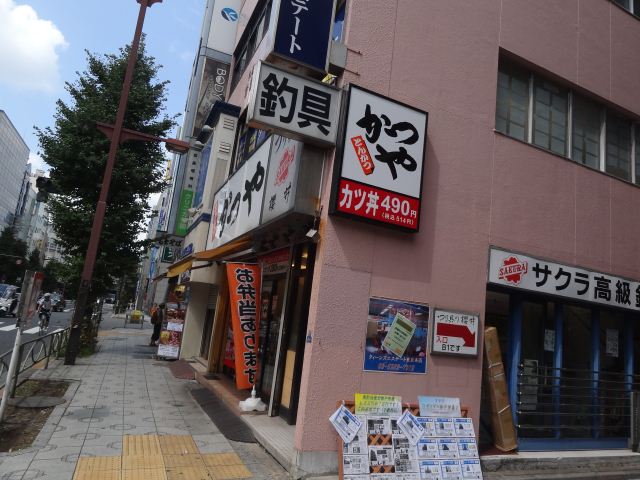 park. 450m to Katsuya (park)