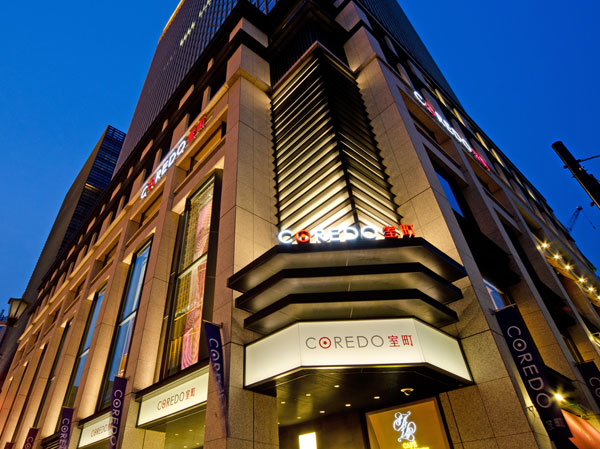 Surrounding environment. COREDO Muromachi (about 780m, A 10-minute walk)