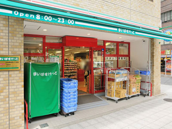 Surrounding environment. Maibasuketto Nihonbashi Honcho 4-chome (about 210m, A 3-minute walk)