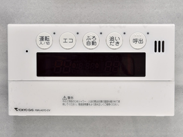 Bathing-wash room.  [Otobasu] Adopted Otobasu that it is ready for a bath in one switch. So that can be easily operated even during the preparation of the dinner, We also installed the operating panel in the kitchen.