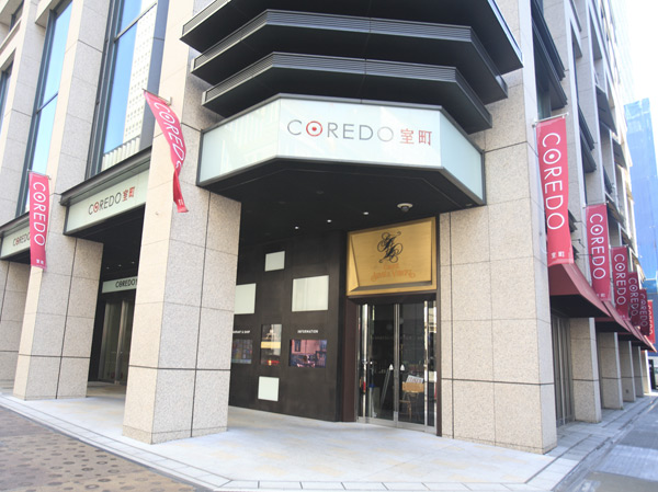 Surrounding environment. COREDO Muromachi (about 1110m / A 14-minute walk)